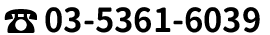 080-6956-1914